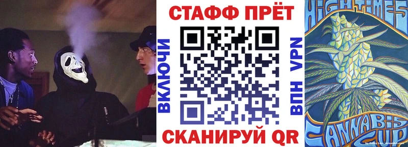 Где купить наркоту Невьянск Alpha PVP MEGA сайт МАРИХУАНА КОКАИН Гашиш