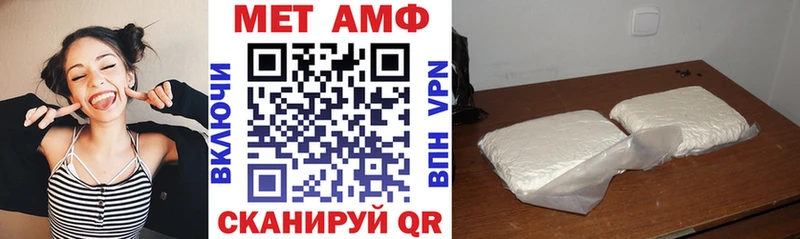АМФЕТАМИН 98% что такое наркотик Невьянск