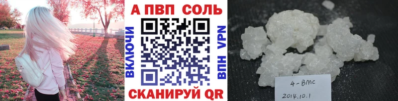 Alpha-PVP СК КРИС  OMG онион  Невьянск 