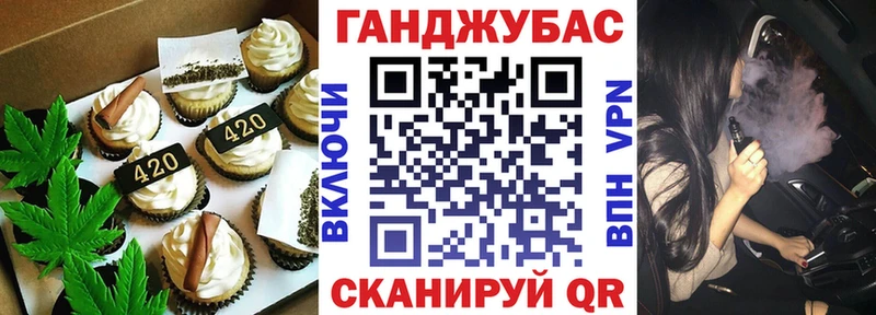 Еда ТГК конопля  Невьянск 