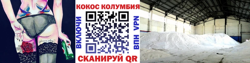 Кокаин Эквадор  что такое   Невьянск 