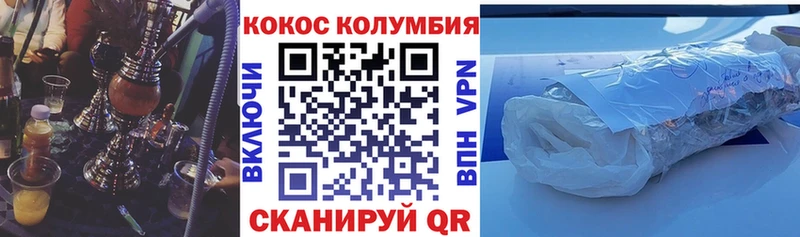 Кокаин Перу Невьянск