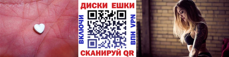 Ecstasy круглые  Невьянск 