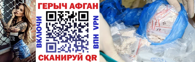 Героин Heroin  цены   Невьянск 