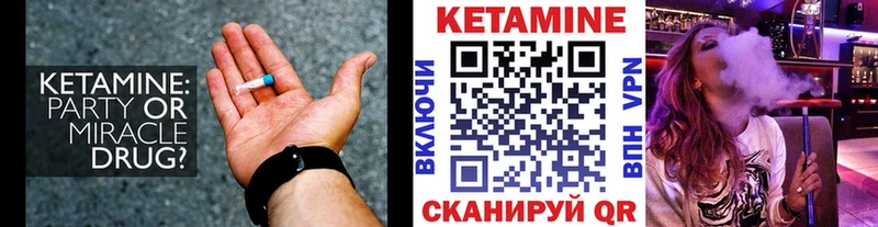mega ссылки  закладка  Невьянск  Кетамин ketamine 