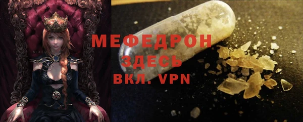 винт Медногорск