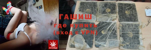 винт Медногорск
