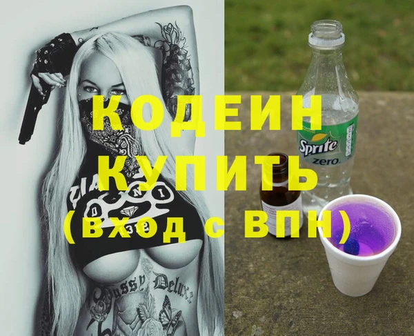 амфетамин Мегион