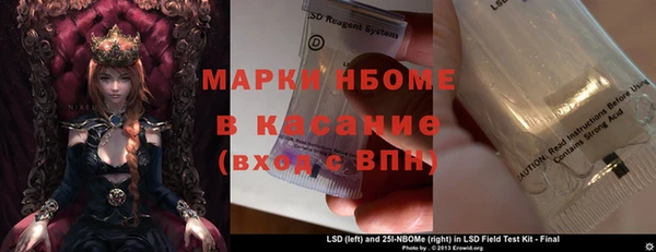 амфетамин Мегион