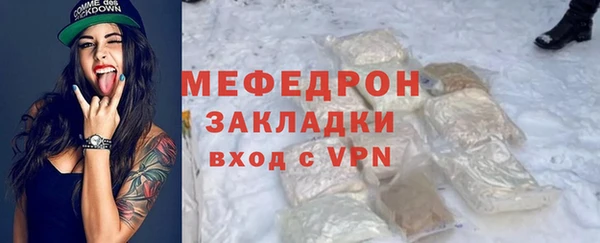 винт Медногорск