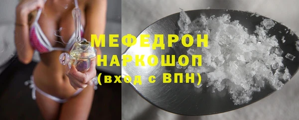 амфетамин Мегион