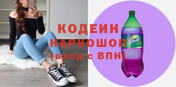 амфетамин Мегион