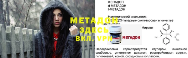 скорость Михайловка