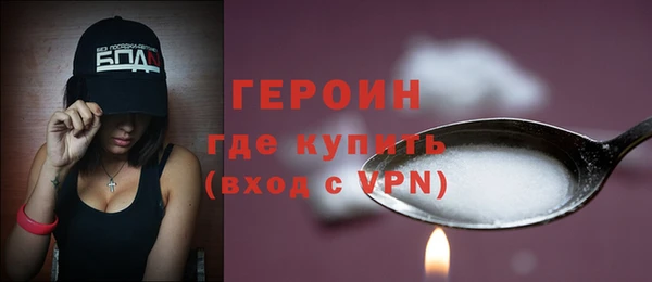 винт Медногорск