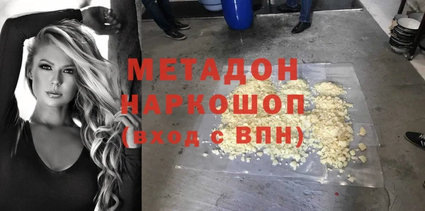 гашик Медвежьегорск