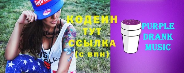 винт Медногорск