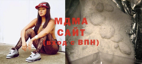 гашик Медвежьегорск