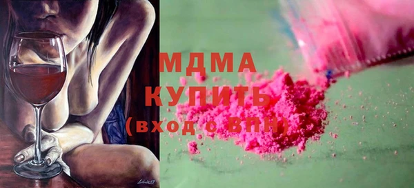 гашик Медвежьегорск