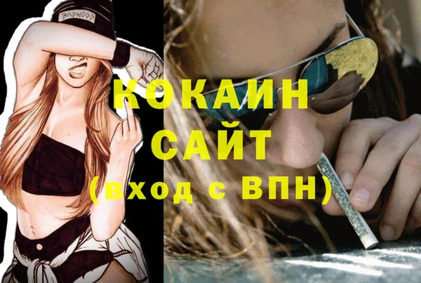 винт Медногорск