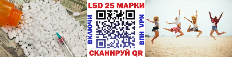 Лсд 25 экстази ecstasy  Невьянск 