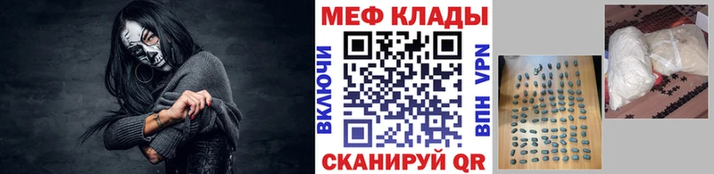 МЕФ мука  Невьянск 