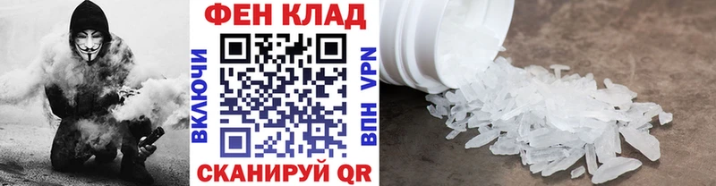 Метамфетамин кристалл  Невьянск 