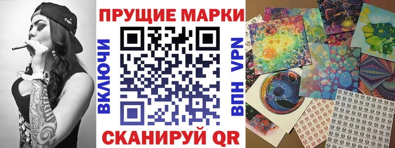 Марки 25I-NBOMe 1500мкг закладки Невьянск