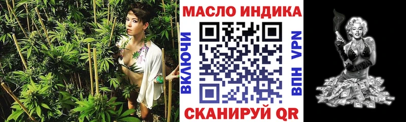 ТГК THC oil  как найти   Невьянск 